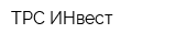 ТРС ИНвест