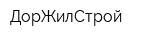 ДорЖилСтрой