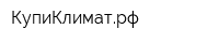 КупиКлиматрф