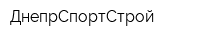 ДнепрСпортСтрой