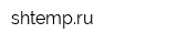 shtempru