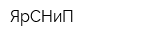 ЯрСНиП