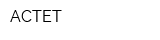 АСТЕТ