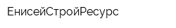 ЕнисейСтройРесурс
