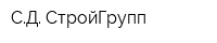 СД СтройГрупп