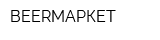 BEERМАРКЕТ