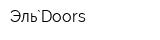 Эль`Doors