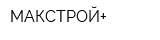 МАКСТРОЙ+