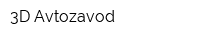 3D Avtozavod