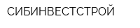 СИБИНВЕСТСТРОЙ