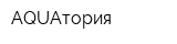 AQUAтория