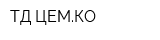 ТД ЦЕМКО