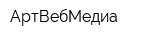 АртВебМедиа
