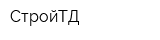 СтройТД