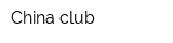 China-club