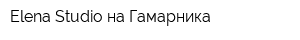 Elena Studio на Гамарника