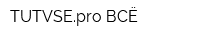 TUTVSEpro ВСЁ