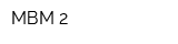 МВМ-2