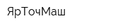 ЯрТочМаш