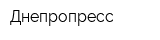 Днепропресс