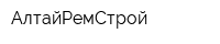 АлтайРемСтрой