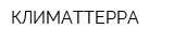 КЛИМАТТЕРРА
