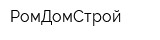 РомДомСтрой