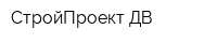 СтройПроект-ДВ
