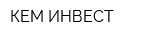 КЕМ-ИНВЕСТ