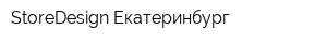 StoreDesign Екатеринбург