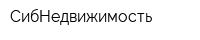 СибНедвижимость
