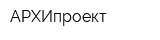 АРХИпроект