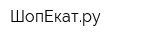 ШопЕкатру
