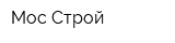 Мос-Строй