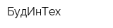 БудИнТех