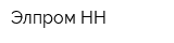 Элпром-НН