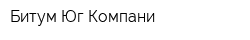 Битум Юг Компани