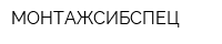 МОНТАЖСИБСПЕЦ