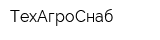ТехАгроСнаб