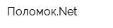 ПоломокNet
