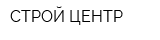 СТРОЙ-ЦЕНТР