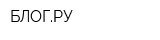 БЛОГРУ