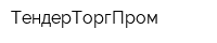 ТендерТоргПром