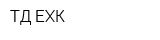 ТД ЕХК