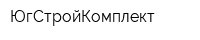 ЮгСтройКомплект