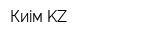Киiм KZ