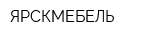 ЯРСКМЕБЕЛЬ