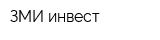 ЗМИ-инвест