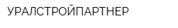 УРАЛСТРОЙПАРТНЕР