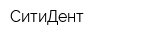 СитиДент